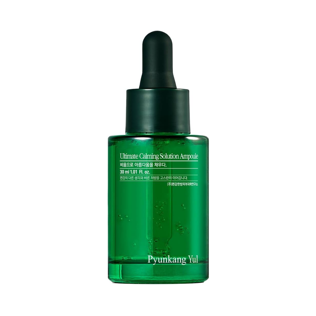 PYUNKANG YUL Ultimate Calming Solution Ampoule Facial Ampoule