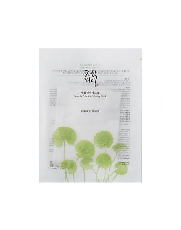 Gift: Beauty of Joseon Sheet Face Mask